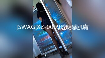 [SWAG]XZ-0009透明感肌膚