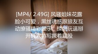 【精品国产】真疯狂-小伙出租屋床战3位身材火爆漂亮的美女大学生,应该是被迫肏逼,干一个哭一个,穿短裙的哭着说；不要搞我啊[MP4/295MB][BT种子]