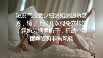 ⚡喷水小淫娃⚡纯欲风乖乖女 小母狗羞耻放尿，羞死人了！肛门拉珠，爽到失禁！来个哥哥帮我舔干净好吗？太敏感了一摸小穴穴就喷水水 (2)