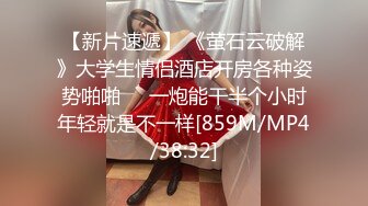 网红女神自慰后不够爽，还勾引别人来干