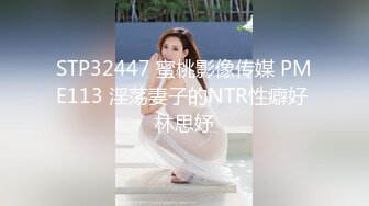 广西银行副行长和巨乳儿媳乱伦偷情，监控记录公公趁儿子不在操儿媳5次