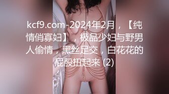 [2DF2]大屌哥又一次约操170cm性感漂亮的气质美女,这次美女把她的牌友闺蜜也带来一起体验双飞,翘着屁股轮流干! -&nbsp;&nbsp;[MP4/236MB][BT种子]