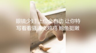 qt后入肥坦克，掀起阵阵臀浪