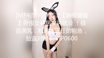 推特美腿良家人妻【芳华】大尺度日常私拍，3P双飞炮友众多，魅惑的小淫娃这双腿就是满分