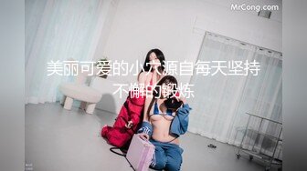 【新片速遞】5星级酒店 偷拍客房部高跟制服美女的 多毛小嫩鲍 高清原档[3040M/MOV/08:50]