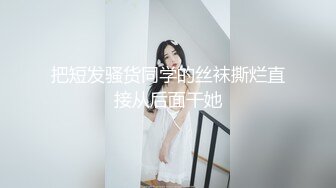 大奶白丝美眉在家吃鸡啪啪 身材不错 大奶子大屁屁 被无套输出内射 爽叫不停