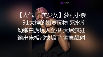 -绝美JVID性感女秘书▌斑比 ▌初次束缚羞耻M字腿完美角度视觉盛宴