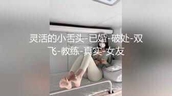 先把两个90后小妞上面嘴喂饱 再用大屌把下面嘴喂饱 疯狂4P轮操