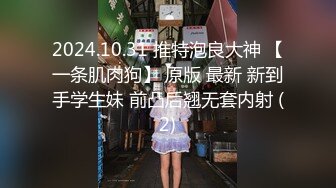 【新片速遞】&nbsp;&nbsp;❤️√ 两个大学生小姐姐逛商店被一箭双雕 高颜值漂亮美女 沟沟一览无余 4K高清画质 [132MB/MP4/00:29]