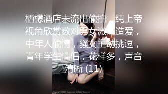 筱慧酒吧喝大了开房打炮露三点