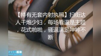 老哥探花约了个非常骚的少妇，大声呻吟后入猛操骚话不断69姿势口交，很是诱惑喜欢不要错过