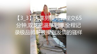 源码自录 阿黑颜反差婊【施施】戴狗链遛狗 无套啪啪口爆 6-16至7-18 【45V】 (1043)