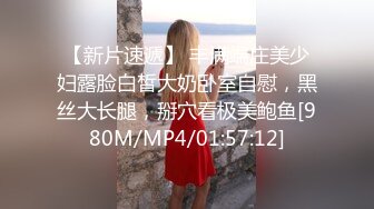 《精选2022云台泄密》真实欣赏数对男女开房造爱~性感骚女被饥渴男抓着双奶疯狂输出~张着大嘴销魂呻吟 (5)