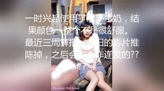 【貂蝉】貂蝉-夜店女神才艺福利姬极品身材 肤白貌美大长腿 真正的多才多艺 (2)