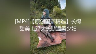 [MP4/ 1.24G] 好舔的大奶美女跟大哥开房啪啪直播给狼友看，互动撩骚喂大哥吃奶子，各种舔弄大鸡巴真骚