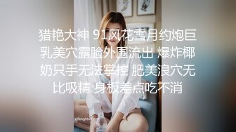 爆机少女喵小吉 NO.011 狐妖·楚佩湘弦