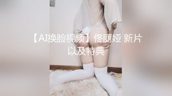 (花臂1S) (完整版) 东北花臂痞子虐玩包茎骚奴弟弟_全程粗口虐奸暴力打桩泄欲