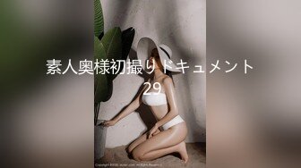 【新片速遞】 清纯尤物美少女！外表呆萌超嫩！收费房大尺度，情趣内衣透视，极品蜜桃美臀，跳蛋玩弄小穴[836MB/MP4/00:45:53]