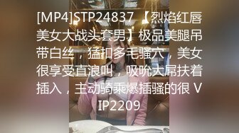 STP30672 91C仔团伙漏网大神重出江湖老司机探花酒店约炮个零零后的兼职妹穿上红色情趣内衣高跟略显熟气