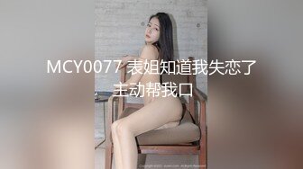 ✿淫欲反差美少女✿清纯小仙女水星记啪啪全程lo鞋小萝莉蜜桃臀轻轻一草就像被捅穿了一样又夹又软的呻吟让人上头