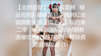 酒店厕拍身材很好的前台服务员 上厕所包不离身