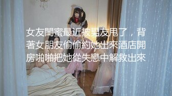 把骚b女友操出白浆