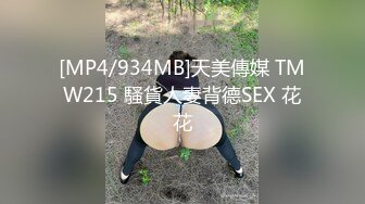 [MP4/ 2.28G]&nbsp;&nbsp;按摩推油中老哥约良家妹子按摩啪啪，腰细胸大极品身材，近距离拍摄揉胸捏臀