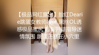 商场女厕一路跟踪偷拍美女老板娘的多毛大肥鲍