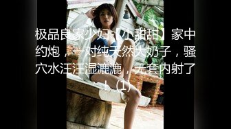 橘 恵美 人妻の欲情射精追