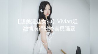 极品！八字巨乳肥臀美鲍乳环人妻女M【图图】各种道具调教啪啪，又骚又反差天生炮架子 (11)