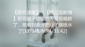 ED Mosaic』模特伊芙蝶跟一个人做爱太无聊找朋友一起来吧