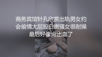 对话淫荡，嗲声嗲气极品身材网红反差婊【涵玲】收费露脸私拍，各种情趣制服性爱能玩的都玩了，呻吟声让人受不了【下】2 (7)