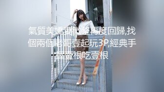 [MP4]敏妹妹双马尾嫩妹！两男一女伺候！从下往上视角，站立后入插穴，骑乘位打桩机爆插