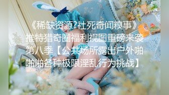 女神降临，明星气质顶级身材，人气大美人【小福贵儿】罕见大尺度，裸艳舞诱惑、道具紫薇、无套啪啪，高潮脸爽死人 (6)