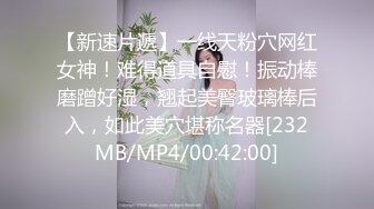 清純系花的美妙身材