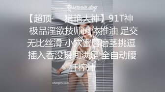 【最美性爱❤️极品女神】火爆网红美少女『HongKongDoll』最新订阅私信福利《臀控啪啪》高清1080P原版无水印