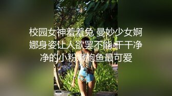 曾经的女孩进化成了大屁股少妇