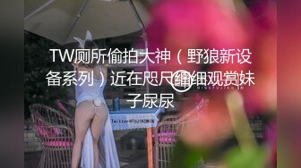 全裸趴着迎接我，进门就是一顿操