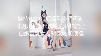 《最新吃瓜★网红重磅泄密》网娱头条二次元主播天花板身材颜值~最顶流网红【猫九酱】被传某平台下海11资源卖到千元