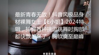 【AI换脸视频】张嘉倪 扮演记者暗访色情剧组 无码 下