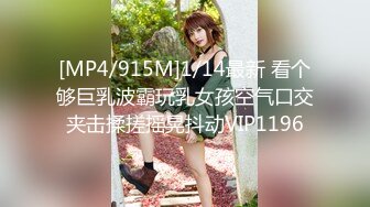 [MP4]美少女陪我上班让我操▌金宝娜▌超享受边工作边肏穴 骑乘律动榨精太爽了