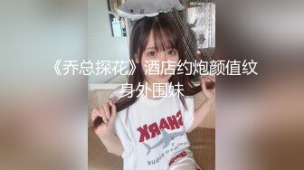 清纯校花女同学玩游戏我玩她❤️粉嫩汉服裙子翻起来直接草！如玉般的身体酥到骨头里！清纯靓丽外表下有一颗淫荡的心