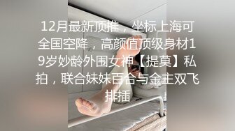 奶1打桩机 内射小可爱 粉菊被操得见红了