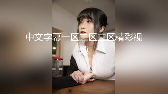 《极品CP?魔手?外购》美女如云餐饮店大神躲藏女厕逼脸同框偸拍数位小姐姐方便，被一个美女发现翻车了还好没有推门吓尿了