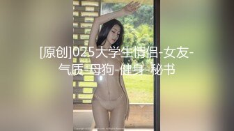 露脸精品反差婊》明星气质三线女演员，高颜值大长腿，为了名利酒店被四眼肥猪佬潜规则~先用跳蛋预热然后翻来覆去肏