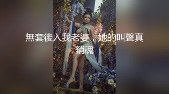 【OnlyFans】2023年亚籍女优 Ayakofuji 大奶风骚熟女刘玥等联动订阅，拍摄性爱订阅视频 女伴有白人也有亚洲人双女接吻 31