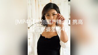 [MP4/ 283M] 胖子传媒工作室身高CM、温婉高挑良家美女无套内射这大长腿被踢也是爽