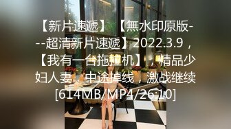 [MP4/ 960M] 温柔端庄人妻御姐女神米菲兔和同事在公司闲置的仓库性爱，同事没忍住直接内射！