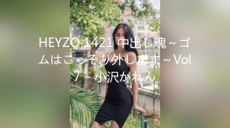 《居家摄像头破解》大叔和漂亮媳妇各种花样啪啪 还挺会玩的