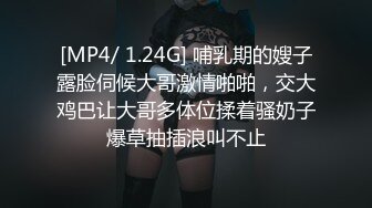 [MP4/468M]12/4最新 知名网红女神蜜桃臀香艳榨汁后入狂肏内射VIP1196